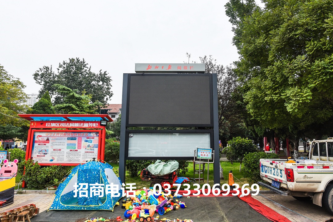 向陽(yáng)新村.jpg 向陽(yáng)新村.jpg